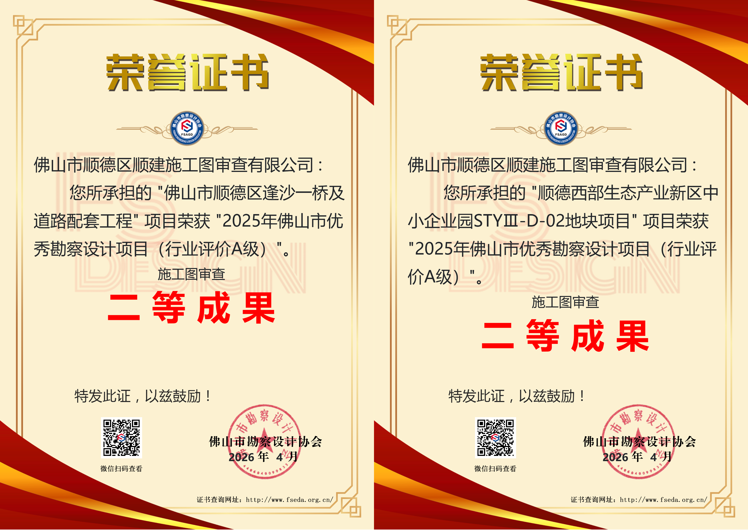 1778729254714649.png 1_副本.png