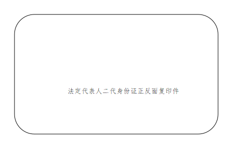 1779884047987340.png 1.png