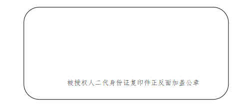 1779884078634770.png 2.png