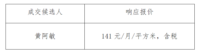 微信图片_2026-08-07_172557_255.png