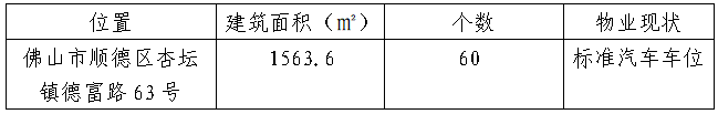 1788771670366395.png 微信图片_2026-09-07_165406_628.png