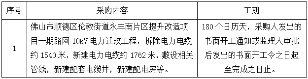 微信图片_20260920151412_204_28.png