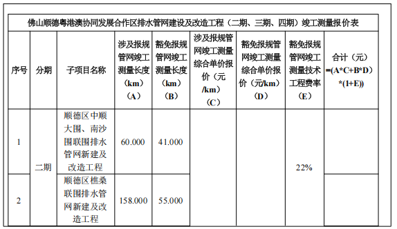 1791625937963001.png 改前1.png