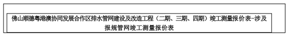 1791625979414599.png 改后1.png