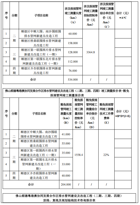 1791625991708017.png 改后2.png