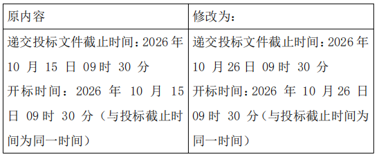 1791626003937889.png 改2.png