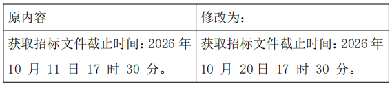 1792055019854835.png 微信图片_20261015165809_322_28.png