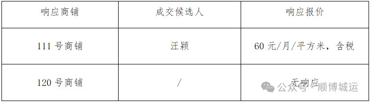 微信图片_2026-10-22_173647_498.png